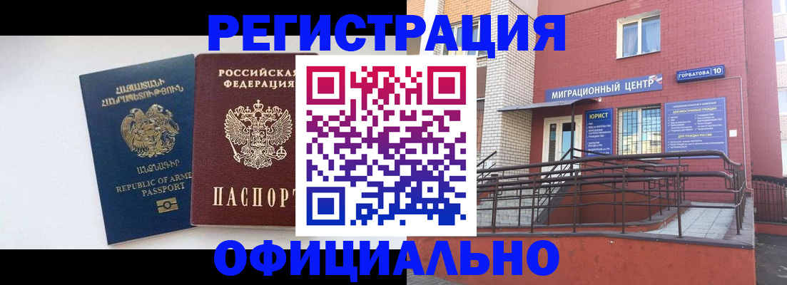 прописка паспорт в Тутаеве