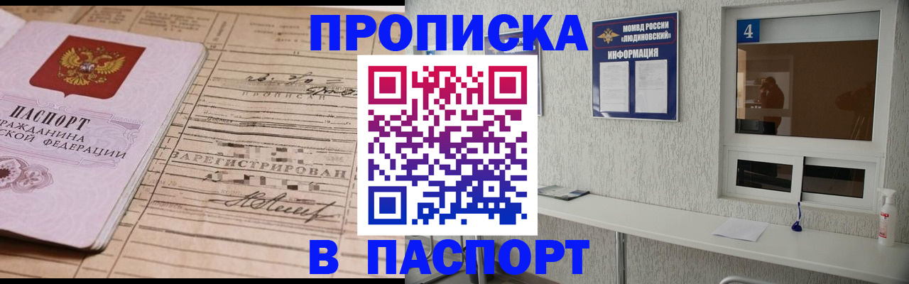 временная регистрация в Тутаеве